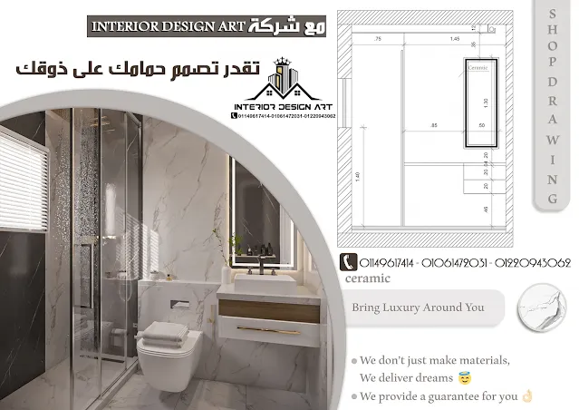 كم تبلغ تكلفة تشطيب شقة 100 متر في مصر كم تبلغ تكلفة تشطيب شقة 100 متر